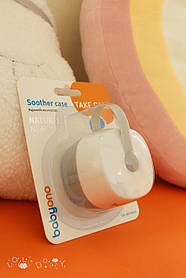Футляр для соски BabyOno Natural Nursing 535, white