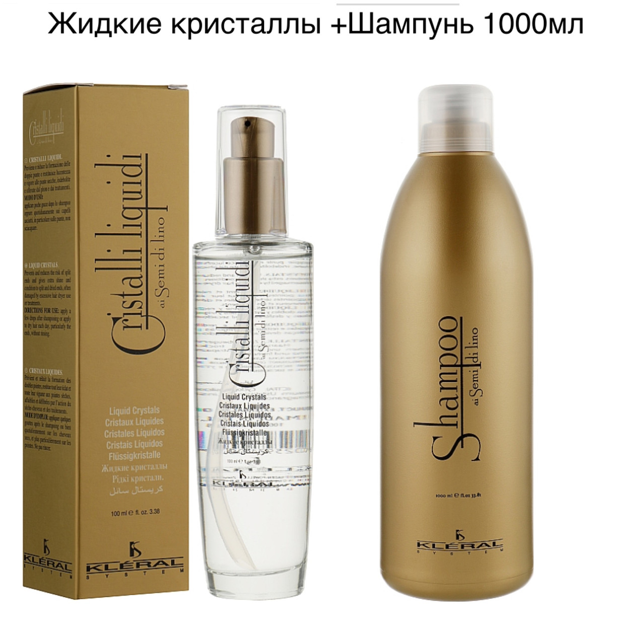 Клерал Рідкі кристали з олією + Шампунь 1000 мл льону Kleral System Semi Di Lino Liquid+Shampoo