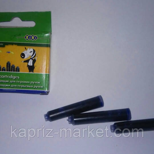 Капсула для чорнильної ручки (ручка-перо), ціна за 1 шт.