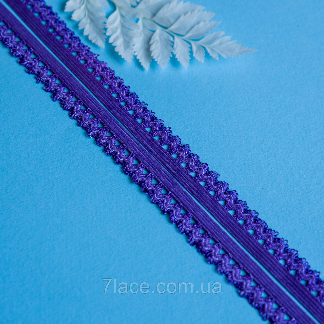 Оздоблювальна (станова, ажурна) резинка для нижньої білизни / колір ФІОЛЕТОВИЙ / ширина 1,5 см / замовлення від 1 метра, фото 1