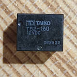 Реле автомобільне TAIKO TB2-160 12VDC 8PIN Honda Renault TOYOTA Ford, фото 2