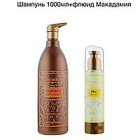 Клерал Флюид-шелк с маслом макадамии+Шампунь 1л Kleral System Olio Di Macadamia Silky Serum+Shampoo 1000ml