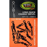 Вертлюг Технокарп шарнірний зі швидкозніманням Long quick change swivel 10шт/уп