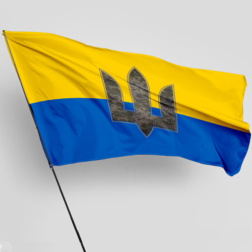 Прапор з принтом Армійський тризуб