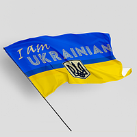 Флаг "І am ukrainian"