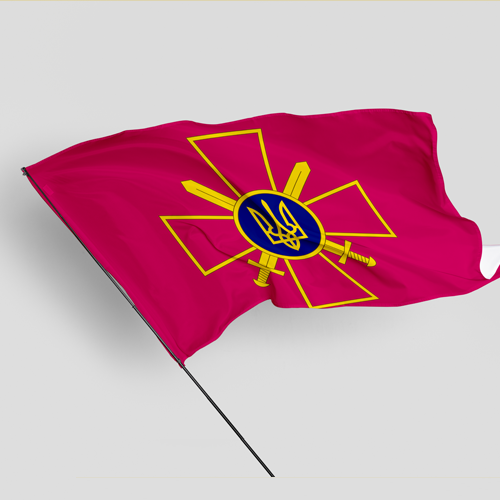Прапор з принтом ЗСУ