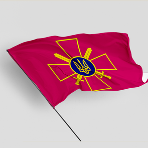Прапор "ЗСУ"
