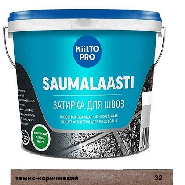 Затирка для швів Kiilto pro tile grout (Saumalaasti) 32 темно-коричнева 1кг