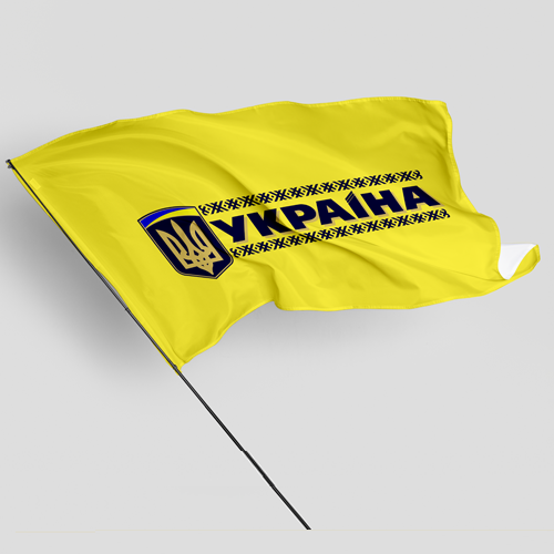 Прапор "Україна"