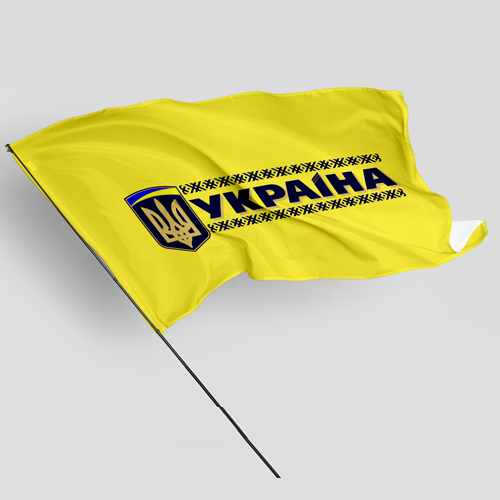 Прапор з принтом Україна