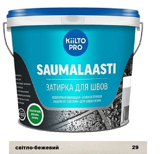 Затирка для швів Kiilto pro tile grout (Saumalaasti) 29 світло-бежева 1кг