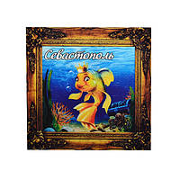 "Золотая рыбка" магнит - картина Севастополь 70х70 мм