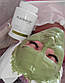 Альгинатна маска з оливою Peel off mask with Oliva, Algomask, фото 4