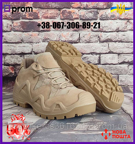 Купить Тактические кроссовки PARS мужские ботинки летние армейская ...