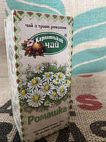 Чай травяной в пакетиках Ромашка Карпатский чай 20 шт х 2 г