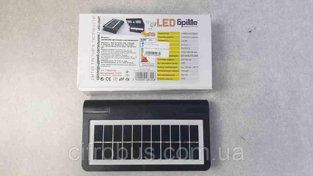 Б/У Brille LS-02 LED (32-900), фото 1