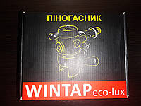 Пеногаситель, кран пивной Wintap eco-lux на 1 сорт