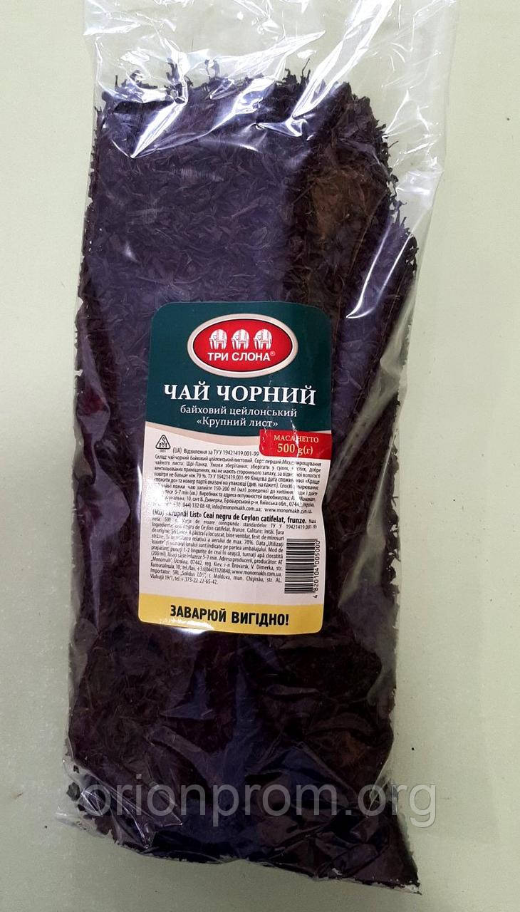 Чай Три слона чорний 500 г