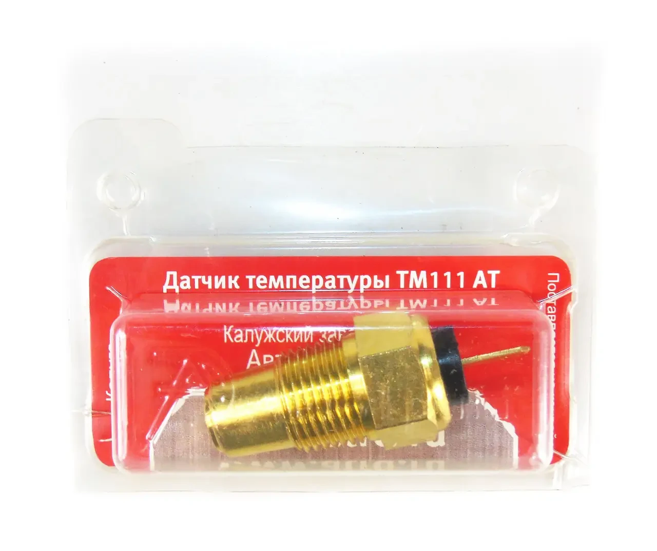 Купить Датчик температуры КамАЗ, БелАЗ, ЗиЛ, УАЗ, МАЗ, ПАЗ, ЛАЗ, ЛиАЗ ...
