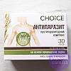Антипаразит - проти паразитів, гельмінтів, глистів CHOICE (Чойс) 30 капсул, фото 9