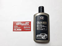 Паста полировальная Color Max 250 ml K2