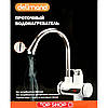 Проточний водонагрівач з LCD-екраном Instant Electric Heating Water Faucet (бічне під'єднання), фото 9