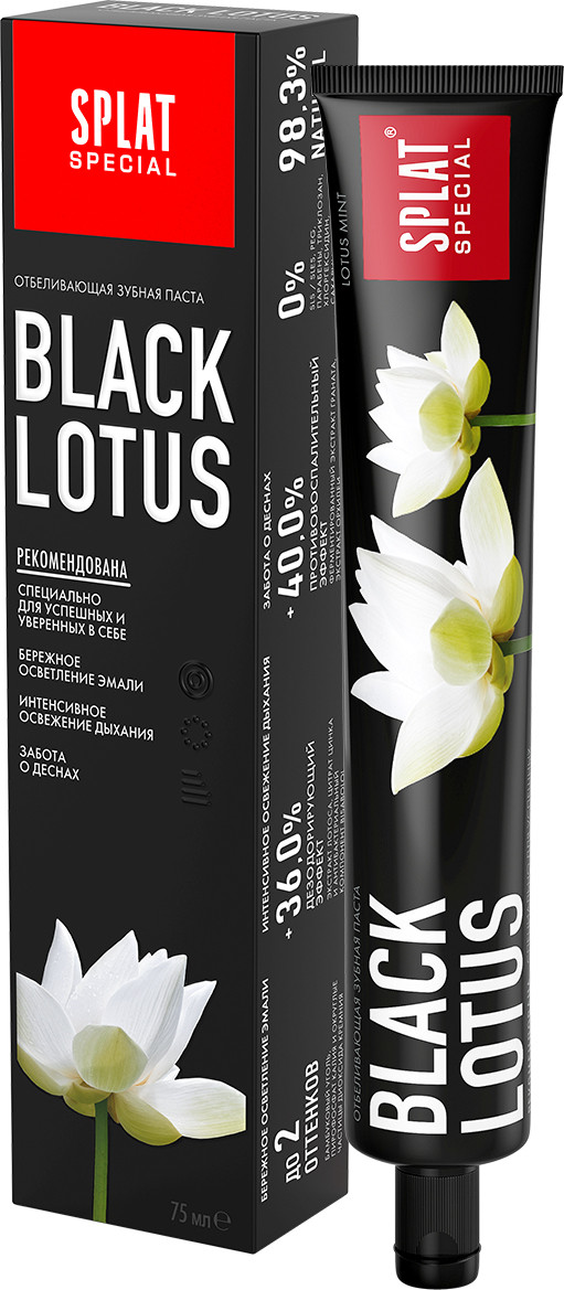 Зубна паста SPLAT "Black Lotus" (75мл.)