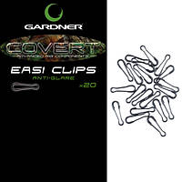 Застібка Gardner Covert Easi Clips anti-glare 20шт/уп