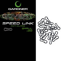 Застібка Gardner Covert Speed Links anti-glare 20шт/уп