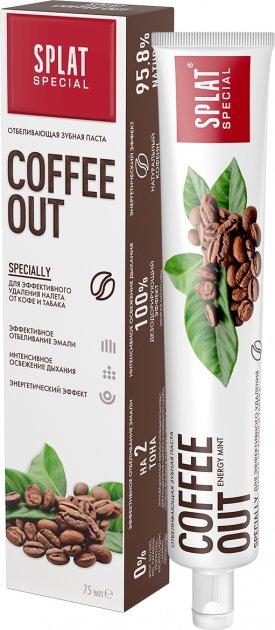 Зубна паста SPLAT "Coffee Out" (75мл.)