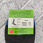 Шкарпетки жіночі середні зимові махровий слід р.25-27 трекінгові з синьою п'ятою "Смужка" SOCKS 30033237, фото 8