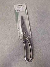 Кухонний ножиці точило Б/У BergHoff Essentials 4490157