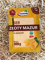 Сыр нарезка Золотой Мазур Zloty Mazur Mlekpol 400 г. (Польша)