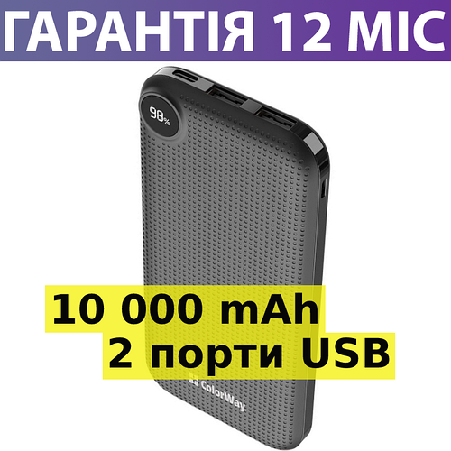 Повербанк 10000 mAh ColorWay Powerbank черный, с экраном, 2xUSB/Type-C ...