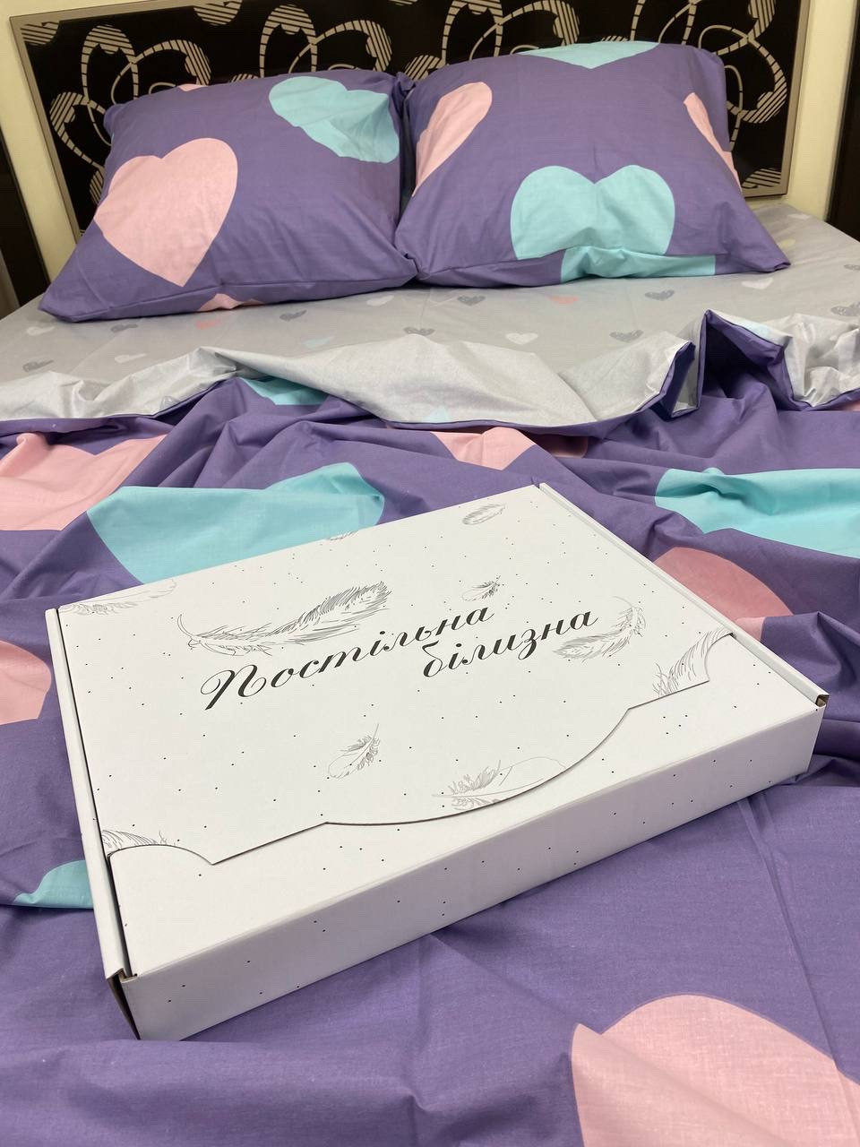 Подарункова упаковка для постільної білизни, фото 1