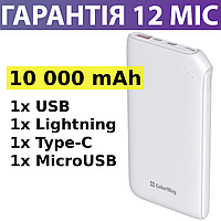 Повербанк 10000 mAh ColorWay Powerbank белый, USB/Type-C/Lightning/microUSB, павербанк, пауэр банк
