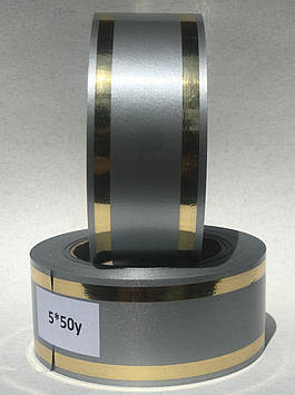 Стрічка ритуальна, колір сріблястий, ЗОЛОТО Ширина-5см. Довжина – 50м.