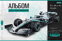 Альбом для малювання 1 Вересня А4 28л/100 скоба, з перфорацією (м)