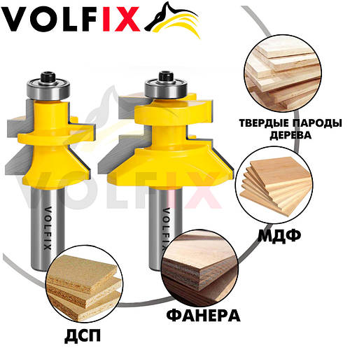 Фрезы для вагонки VOLFIX FZ-120-800 d12 пазо-шиповая фреза для ...