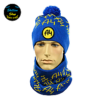 Детский зимний комплект шапка + снуд - Влад Бумага А4 - Синий