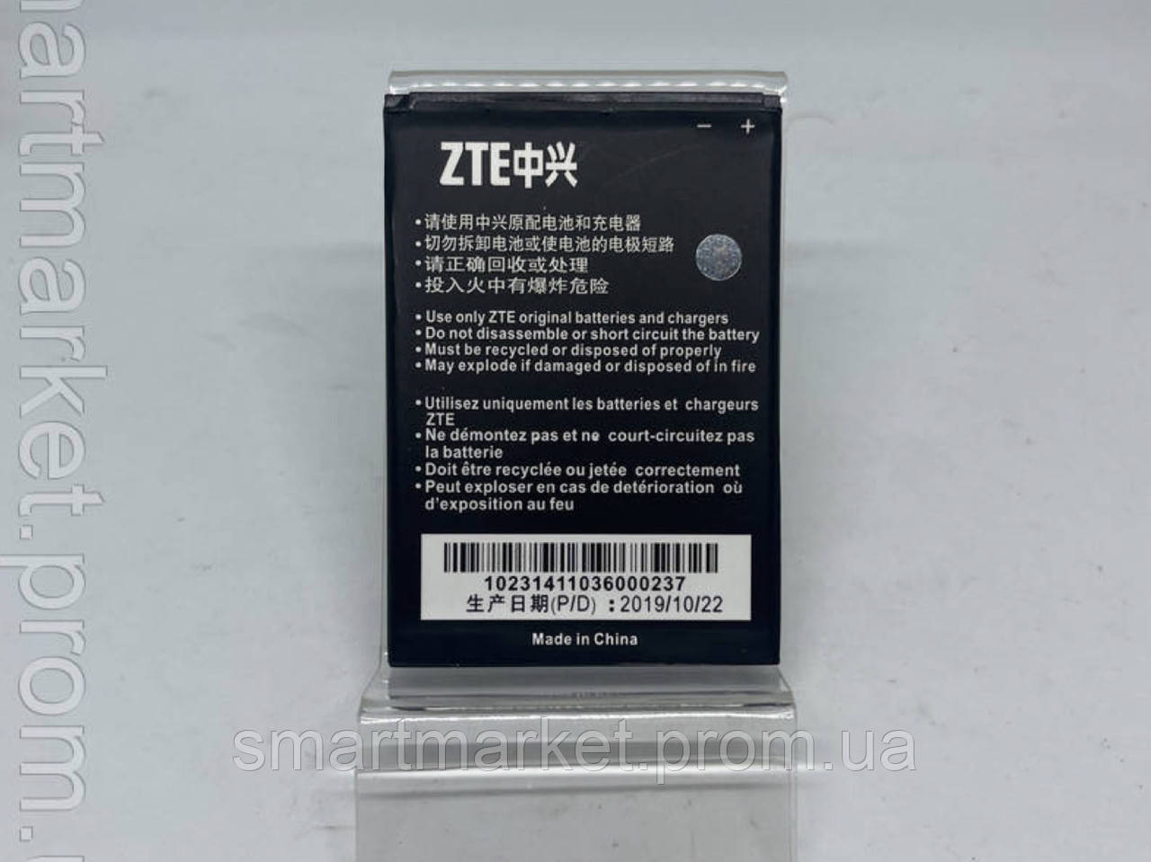 Акумулятори ZTE Blade L3 /L370 (2000mAh) 03624 Original