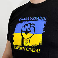 Патриотическая Футболка Слава Украине! Героям Слава!, черная мужская футболка с прапором и надписью (размер М)