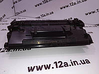 Картридж HP 26X (CF226X) (первопроходный, оригинал, virgin пустой