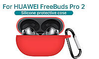 Чехол кейс Huawei FreeBuds Pro Цвет Красный Red