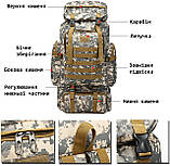 Військовий тактичний рюкзак, водонепроникний камуфляжний рюкзак піксель великої ємності 70 л для кемпінгу, фото 2