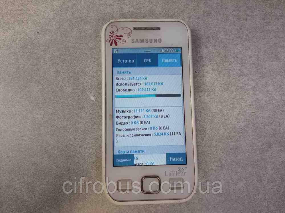 Мобильный Телефон Смартфон Б/У Samsung Wave 525 GT-S5250 (ID.