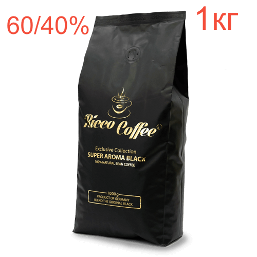 Кава в зернах 1кг Ricco Coffee Super Aroma Black (арабіка 60%, робуста 40%)