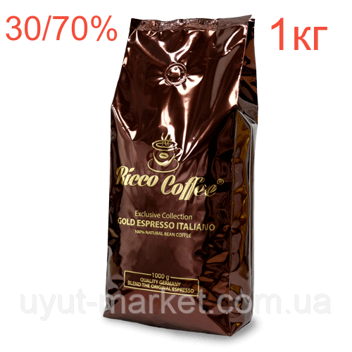 Кава в зернах 1 кг Ricco Coffee Gold Espresso Italiano (арабіка 30%, робуста 70%)