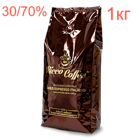 Кава в зернах 1 кг Ricco Coffee Gold Espresso Italiano (арабіка 30%, робуста 70%)