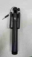 Б/У Монопод для селфі